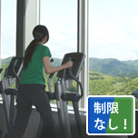 フィットネスジム