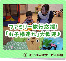 �t�@�~���[���s�����I�u���q�l�A��v�劽�}��