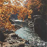 諏訪峡
