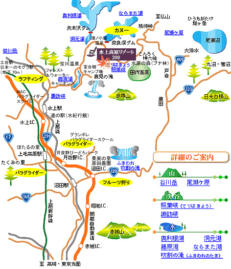 周辺観光マップ
