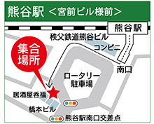 熊谷駅発着場所