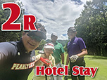 ゴルフ◇当日翌日２R【お好きなコースで２R 】 1泊4食付