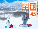 【早割】