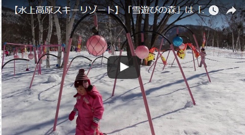 動画ｷｬﾌﾟﾁｬ雪遊び
