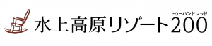 リゾート　イス+カタカナ　横　背景なし2