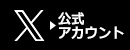 水上高原ホテル200 X