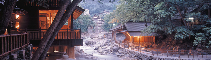 Takaragawa Onsen (Hot Springs)