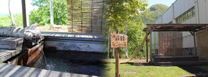 足湯 なごみの湯 屋外施設 群馬県水上温泉の水上高原ホテル0 公式