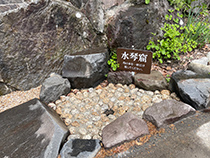 水琴窟