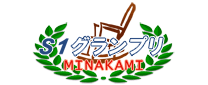 MINAKAMI　S1グランプリ