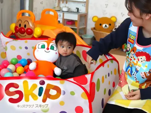 キッズクラブ「Skip」