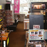 「お一人様5,000円以上お買い求めで、10%割引!」