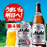「尾瀬」の環境保全活動に参加しています