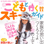 各紙面に紹介されました!