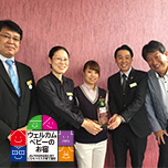 「ウェルカムベビーのお宿」認定更新しました!