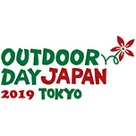 2019年4月6.7日（土日）アウトドアディジャパン東京にみなかみ町が出展