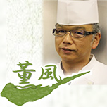 令和元年5月21日(火)開催! 春のレストランイベント「美食の集い 賞味会」