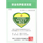 「貸切バス事業者安全性評価認定制度」認定更新[2024年3月27日]