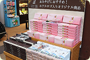 売店