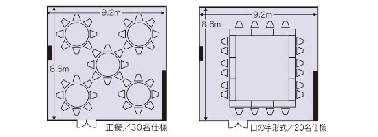 柊