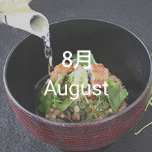 鰻ご飯とお好み冷やし茶漬け、鶏ささみフリッター　フレッシュトマトのオイルソース、四川風ピリ辛マーボー豆腐、ブルーベリーのショートケーキ、パッションフルーツのムース
