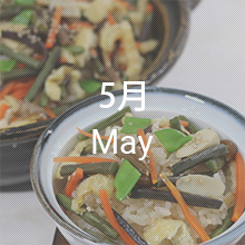 山菜天ぷら、コラーゲン薬膳スープ、海老のチリソース、桜のブラマンジェ、メープルプリン