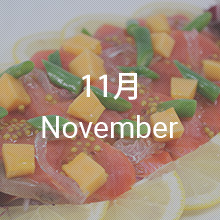 雑穀ご飯、スモークトラウトサーモンと柿のマリネサラダ、太田風焼きそば、カボチャプリン、カボチャのタルト