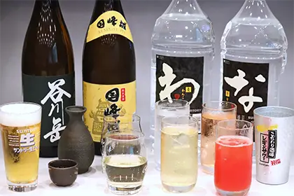 飲み放題