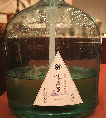 水芭蕉 純米吟醸中汲み生酒 斗瓶とり