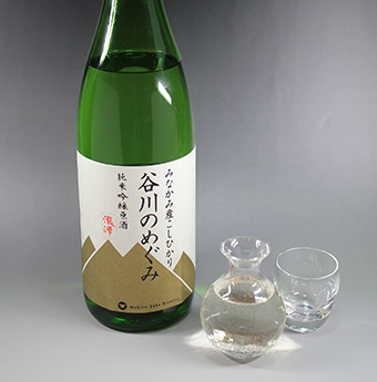 谷川のめぐみ 純米吟醸原酒