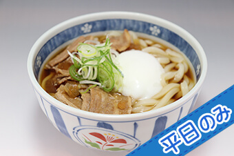 肉玉うどん(そば) 各1,000円