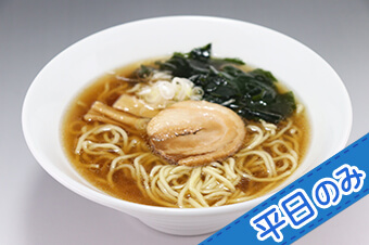 みなかみ醤油ラーメン 950円