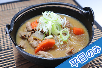 ピリ辛もつ煮 900円