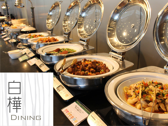 ランチバイキング