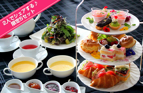 アフタヌーンティー ケーキ&サンドセット(2人前)