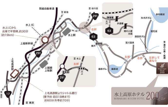 ホテル周辺マップ