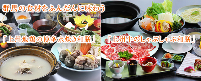 ホテル最上階のレストランでゆったり味わう