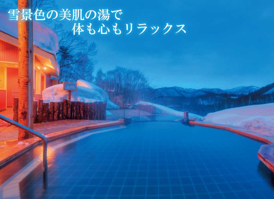 冬の露天風呂