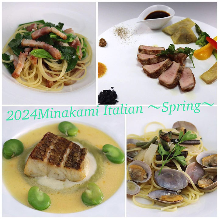 2024 Minakami Italian〜Spring〜