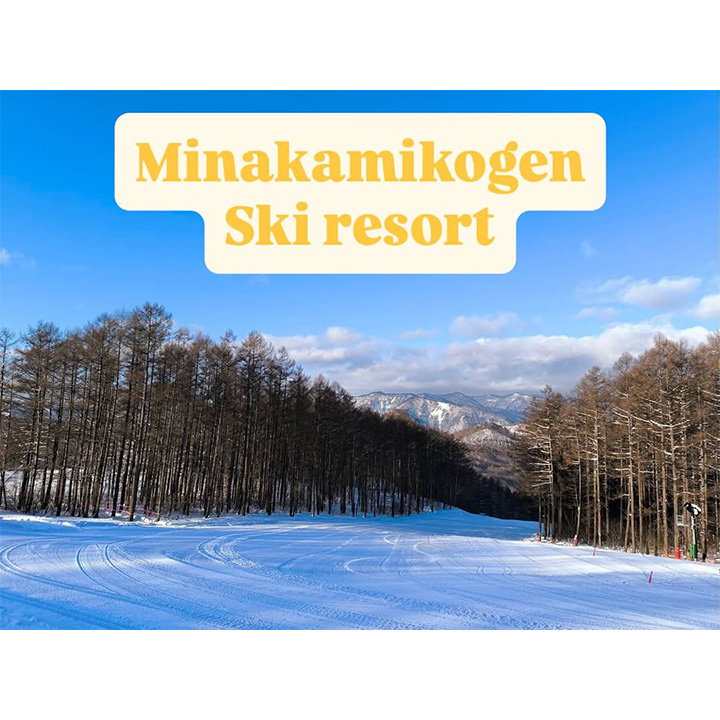 最高の雪質を楽しもう！