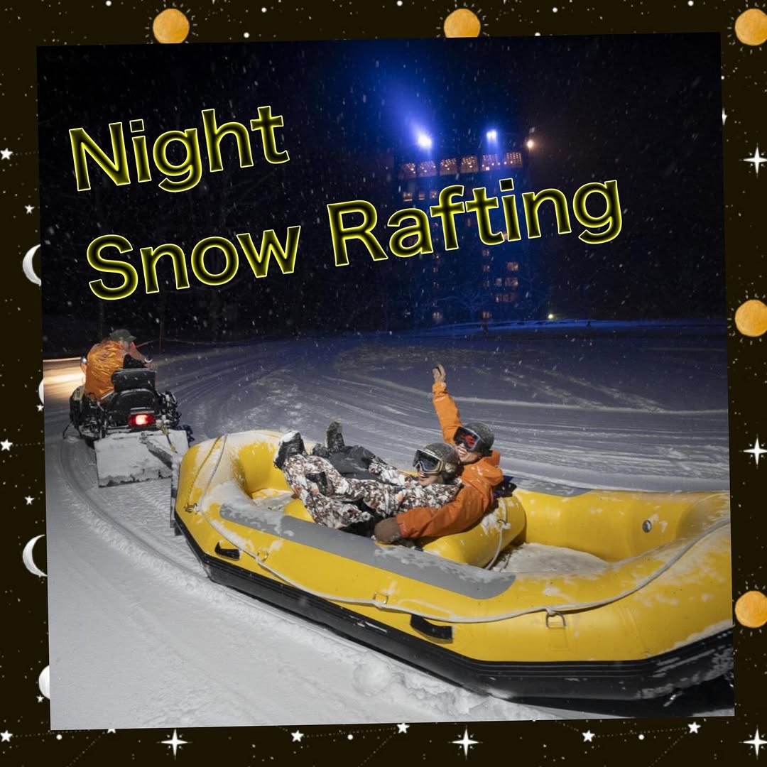 『ナイトスノーラフティング』営業開始！