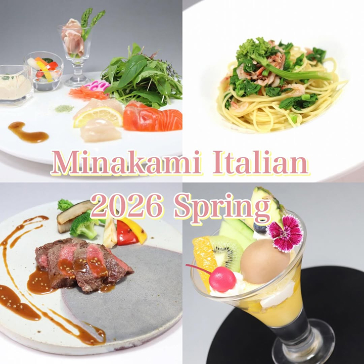 春の「みなかみイタリアン」は雪解けとともに芽吹く春の恵みをひと皿ごとに味わうコース♪