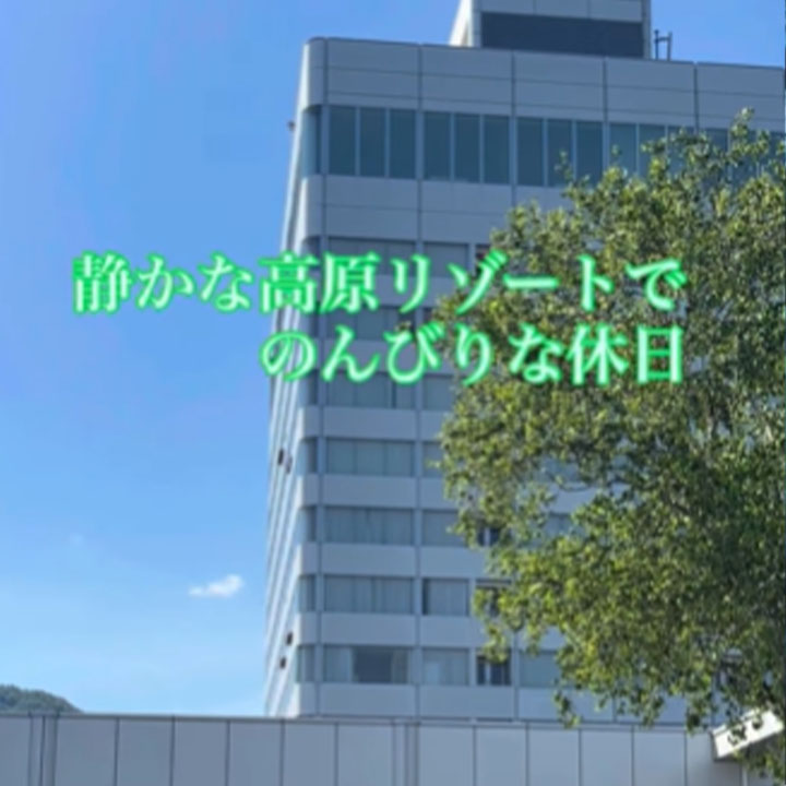梅雨の晴れ間に子どもたちとプチ旅行編♪
