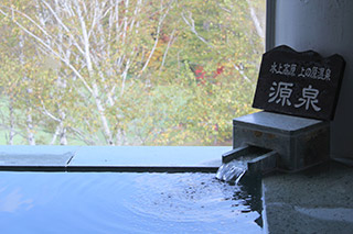 11月の温泉利用について