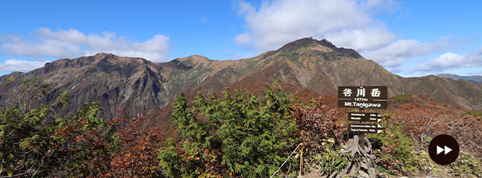 谷川岳