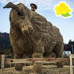 たくみの里「わらアートまつり」