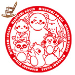 森のどうぶつたちのスタンプラリー