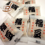 福豆プレゼント