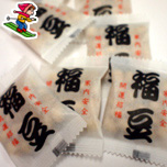 福豆プレゼント