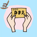 子ども名刺